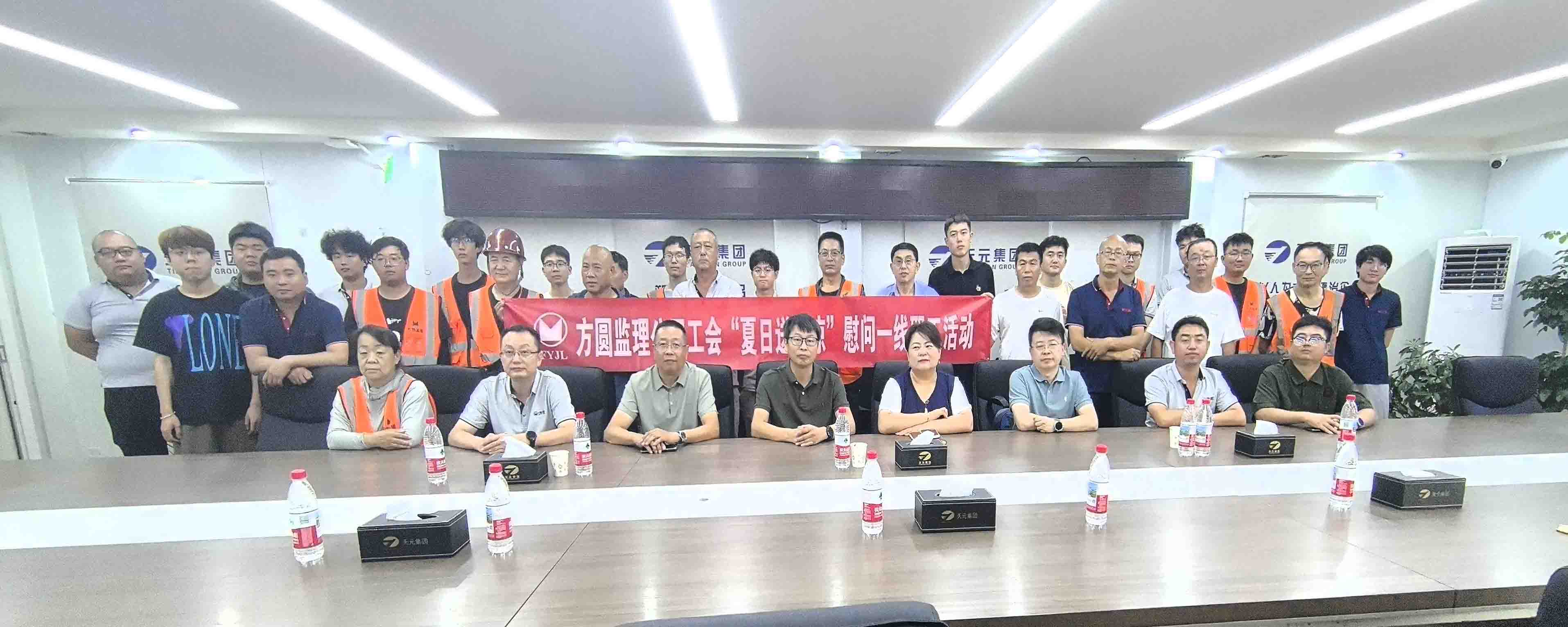 1754648864493357.jpg 微信图片_20250730151611_401.jpg